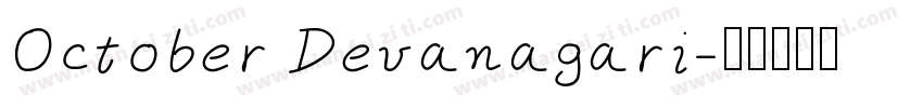 October Devanagari字体转换